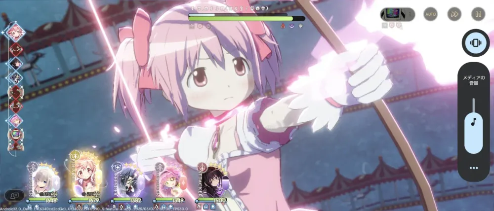 魔法少女小圆国际版