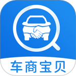 车商宝贝手机版