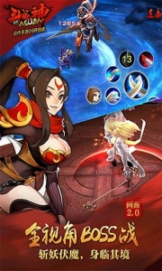 全民斗战神腾讯版