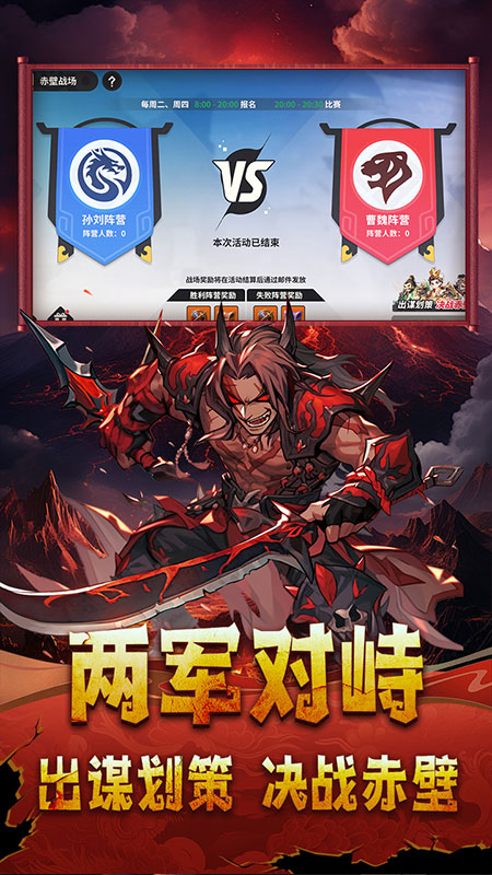 小小幻兽录官方正版