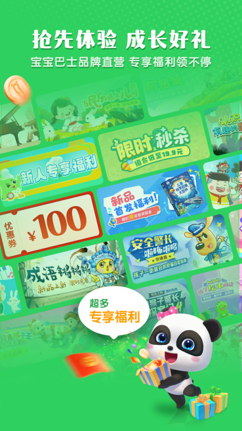 小布咕app官方正版