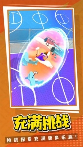 篮球世界九游版