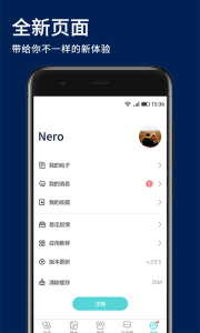 宝宝食谱官方版