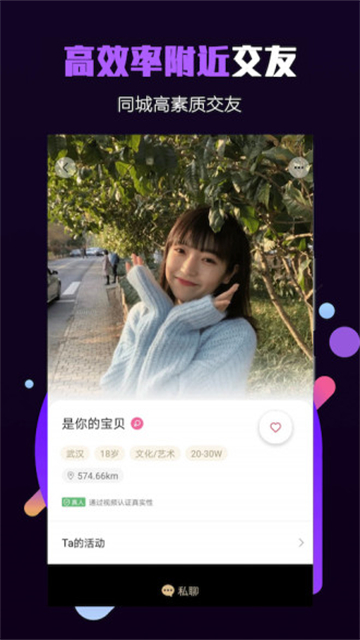 面具小圈vip版