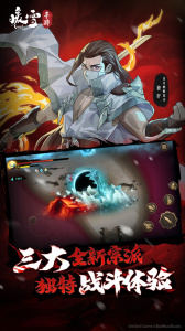 暖雪手游九游版