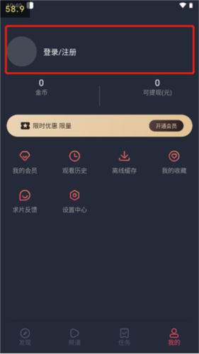 泰圈app