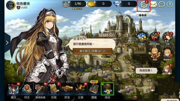 棕色尘埃国际版(Brave Nine)