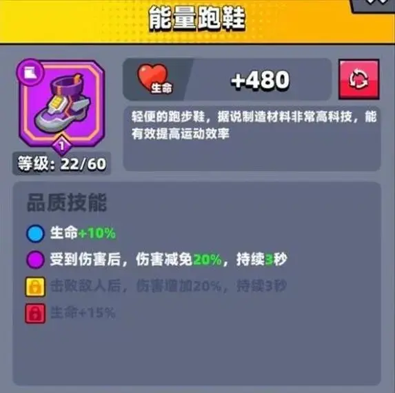 弹壳特攻队vivo版