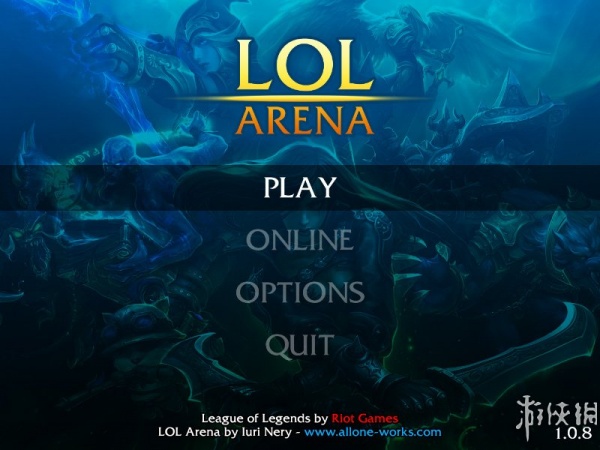 英雄联盟：竞技场