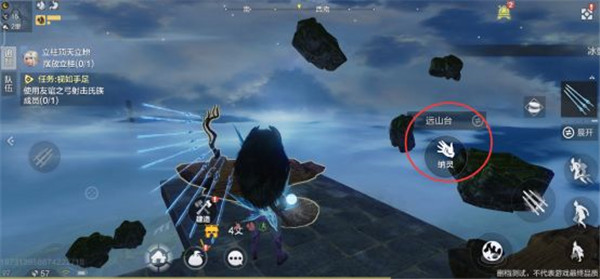 妄想山海官方版