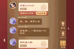 全民象棋2026最新版