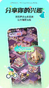 西五街app