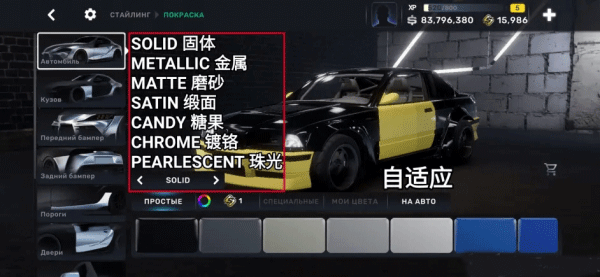 CarX Street手游官方正版