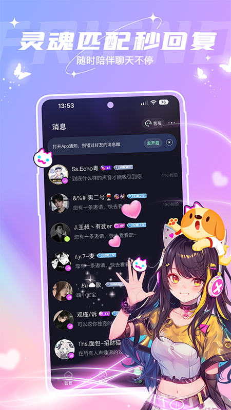 捞月狗app