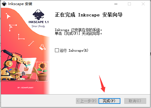 Inkscape