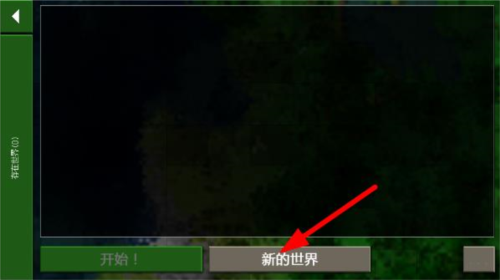 生存战争Dayz模组