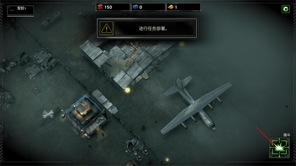 僵尸炮艇生存官方版