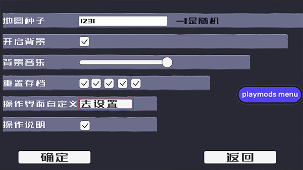戴夫大战僵尸官方版