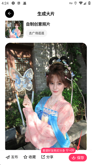 妙鸭相机app