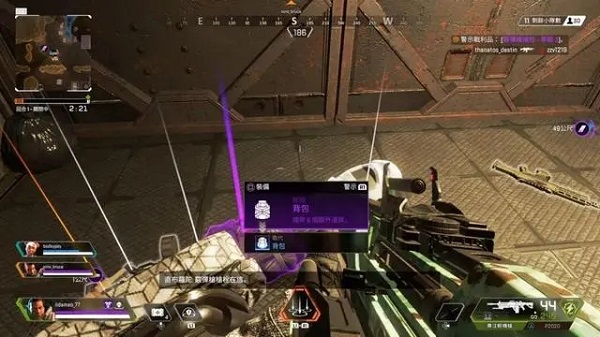 apex legends