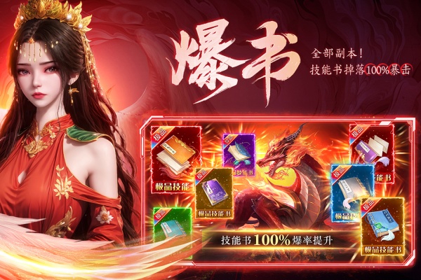 云海寻仙记手游