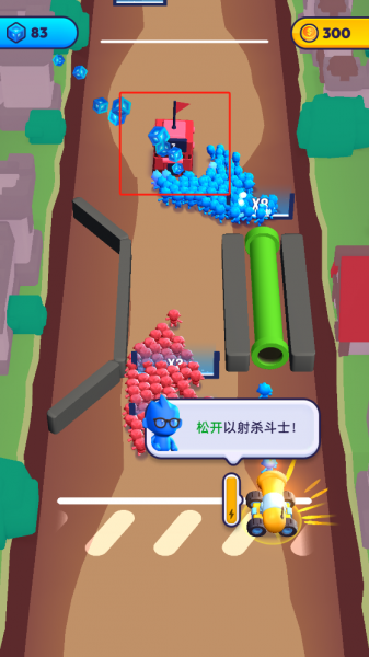 颜色大作战最新版