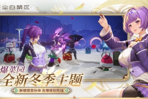 尘白禁区手游官方正版