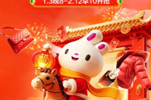 唯品会购物商城app