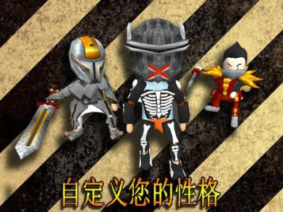 学院混乱战记游戏