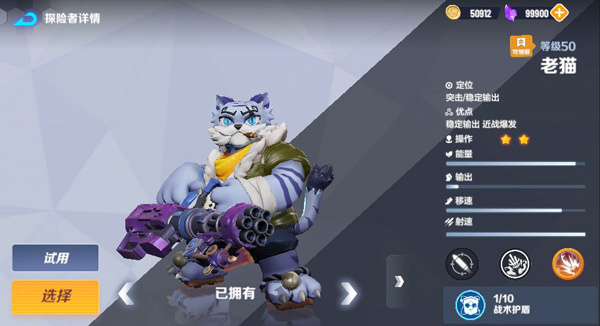 激战亚拉特官方正版