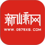 新昌新嵊网手机版
