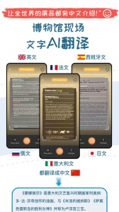 美景听听最新版