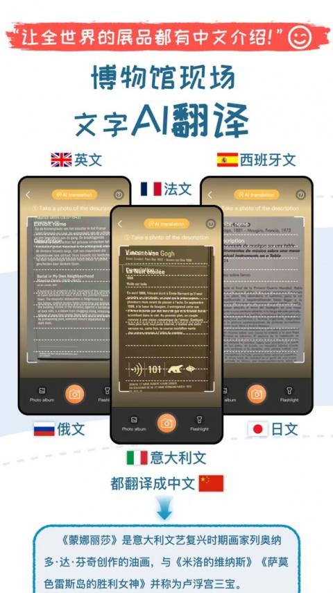 美景听听最新版