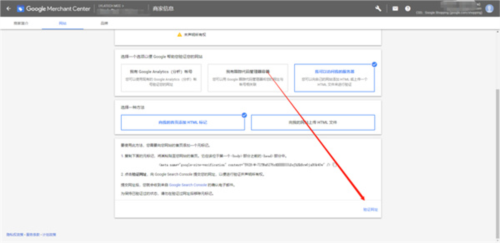 Shopify官方版