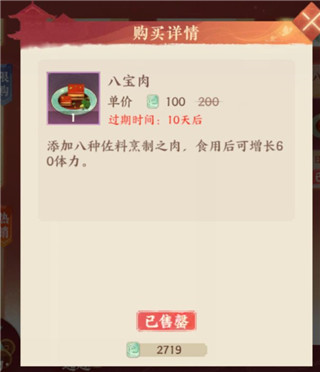 忘川风华录oppo渠道服