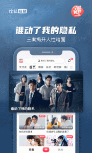 搜狐视频中国版