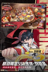 龙族卡塞尔之门小米版