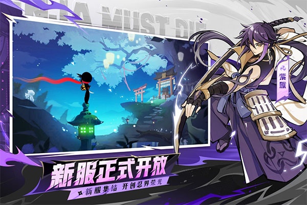 忍者必须死3无限勾玉内购破解版