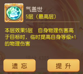 梦幻西游华为版