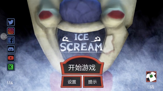 恐怖冰淇淋内置作弊菜单版