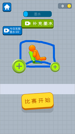 画辆碰碰车手游