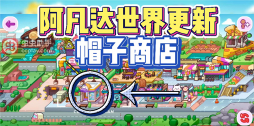 阿凡达世界手游官方版