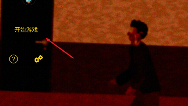 像素射击世界官方版