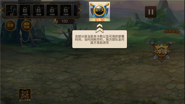 火柴人世界战争手机版