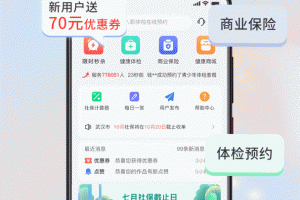 小易多多官方版