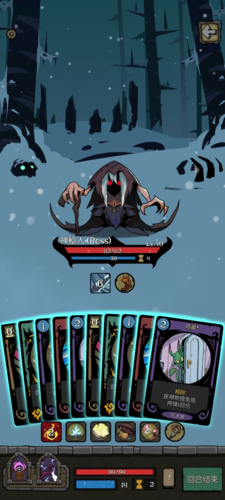 月圆之夜网易服