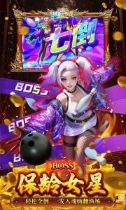 捕鱼大作战3D官方正版