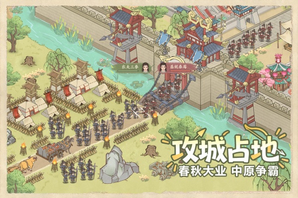 这城有良田官方正版