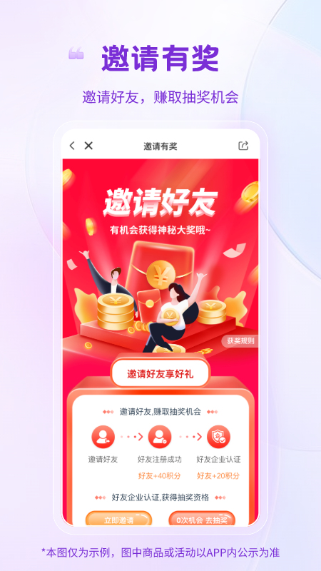 纸多多官方版