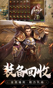 原始传奇百度版